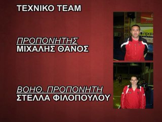 ΑΓΙΑ ΠΑΡΑΣΚΕΥΗ - ΝΤΑΜΠΛ  Ε.Σ.Κ.Α  2011