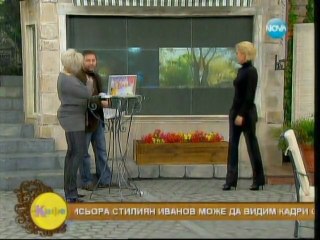 Стилиян Иванов представи филма си Добре дошли в Турция