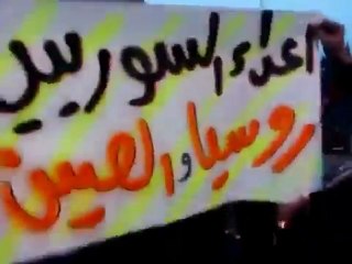 فري برس  مظاهرة حاشدة وسط العاصمة دمشق 7 2 2012