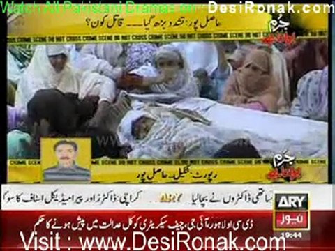 Jurm Bolta Hai - 9th February 2012 part 3