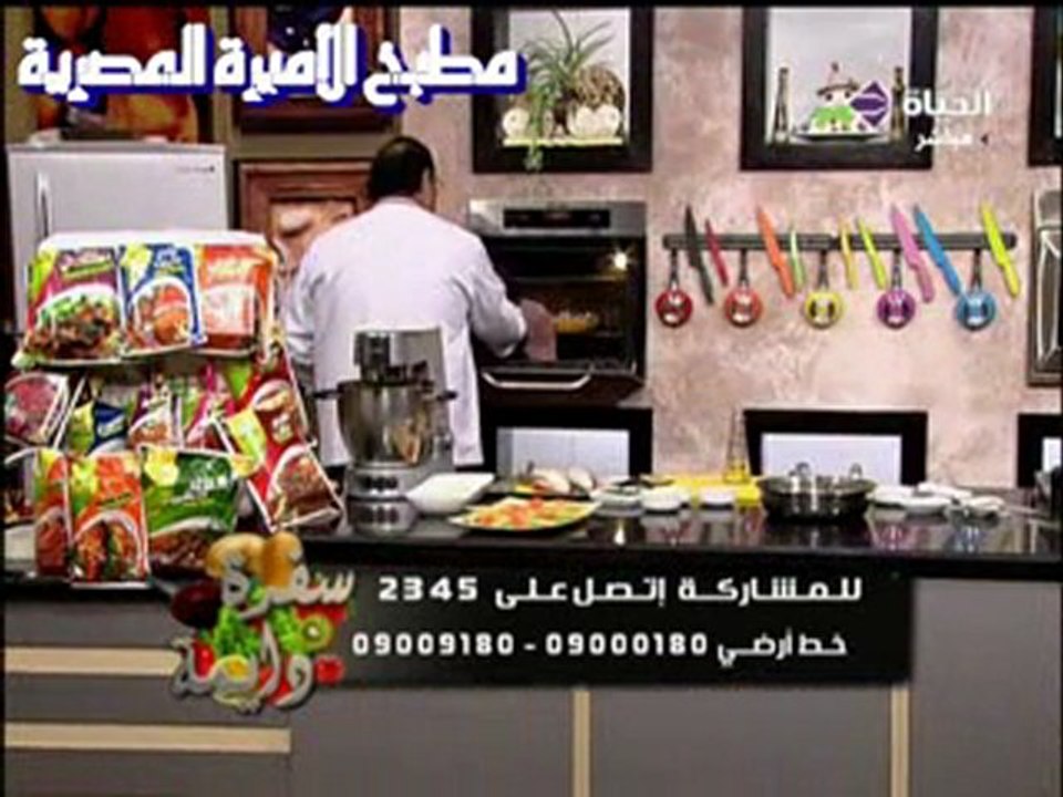 الشيف الشربيني سمكة حارة بالكزبرة