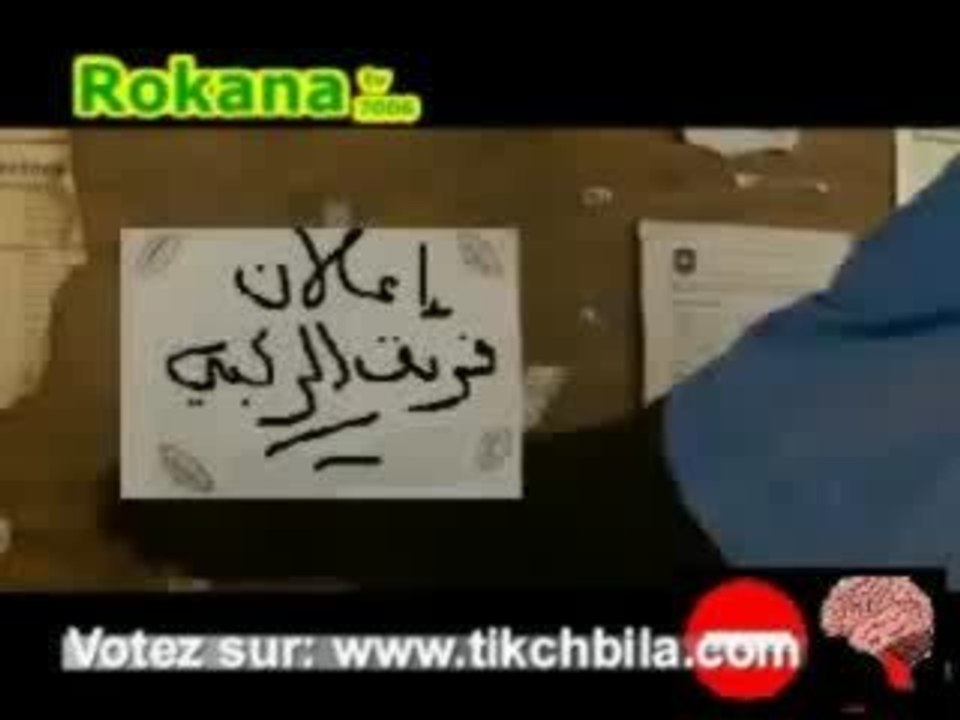 rogbi 2
