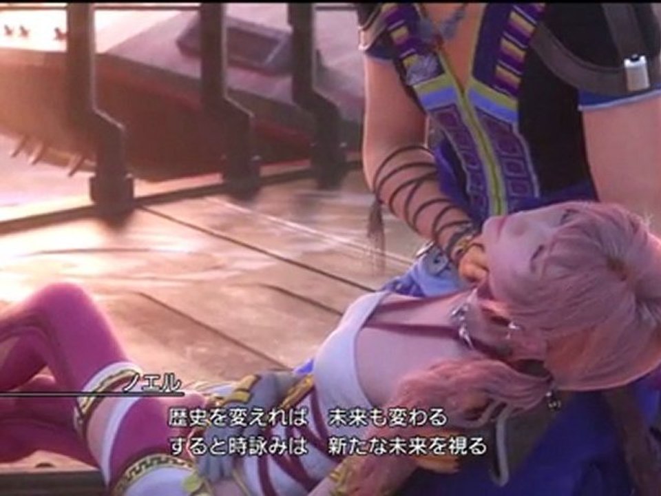 FINAL FANTASY XIII-2 Ending + Credits
