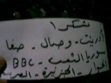 فري برس   إدلب   دركوش   مظاهرة مسائية الخميس 9 2 2012