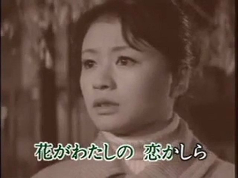 井上ひろし　雨に咲く花