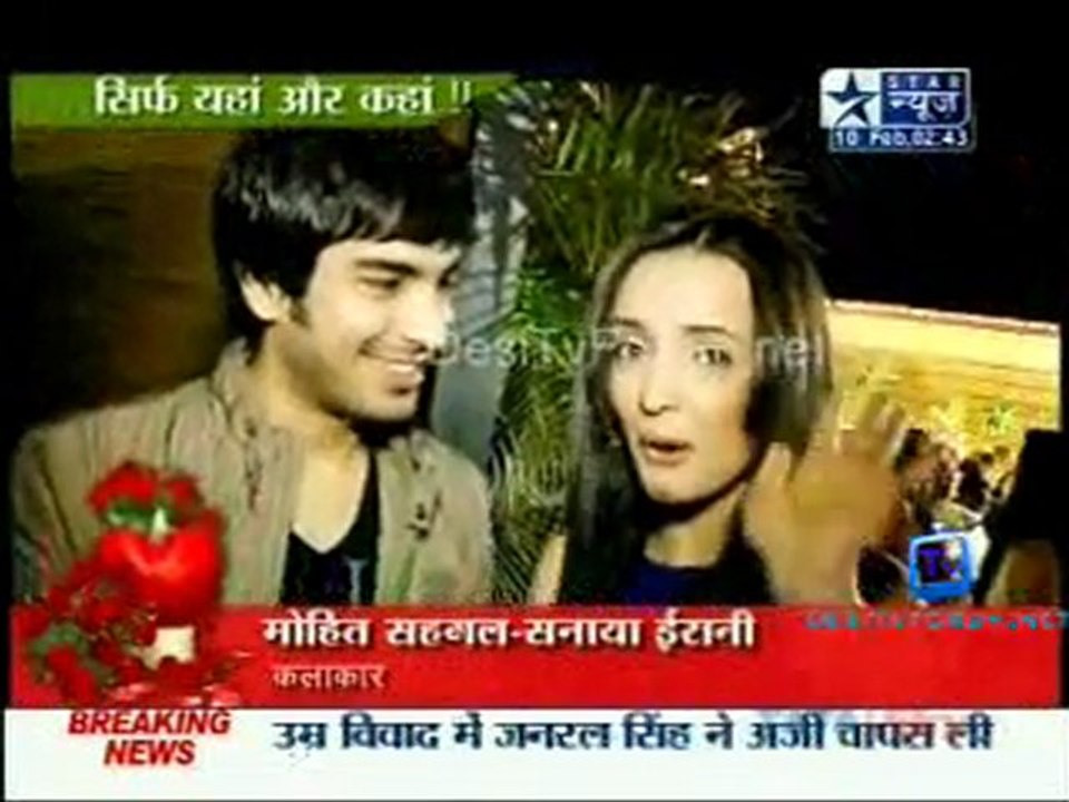 Saas Bahu Aur Saazish SBS [Star News] - 10th february 2012 Pt2