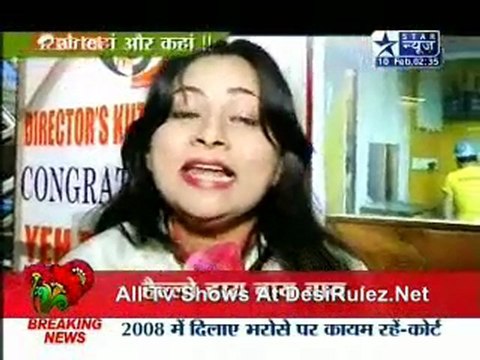 Saas Bahu Aur Saazish 10th February 2012pt1