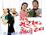 Gujarati Natak - Best Gujarati Comedy Stage Play