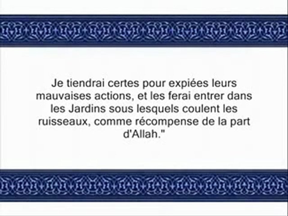 Les 11 derniers versets de la Sourate 3 Al-Imran (Versets 189 à 200)