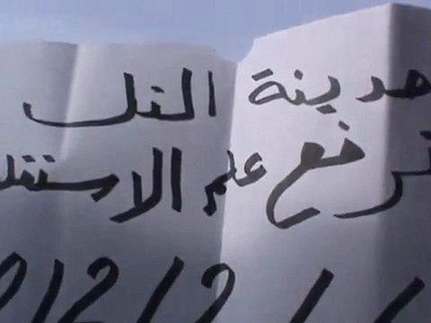 فري برس ريف دمشق التل علم الاستقلال مدارس الحرية 6 2 2012 ج1