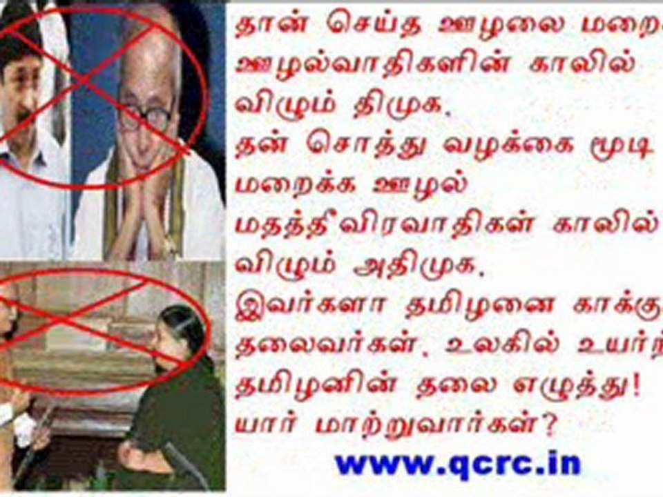 TAMIL NEWS UPDATED 10-02-2012  DAILY TAMIL NEWS