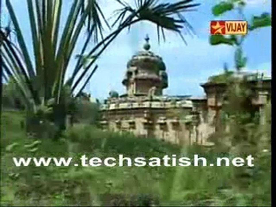 kutram