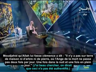 La Vidéo Qui Ne Manquera Pas De Bouleverser Tout Cœur Croyant [Cheikh Nabil al Awadi]