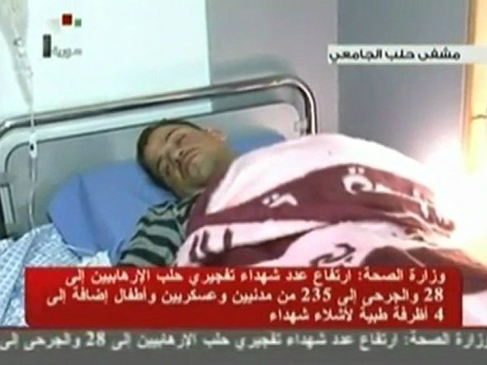 Violence in Syria spreads north to Aleppo