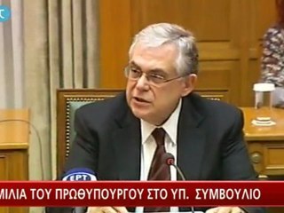 Crise de la dette: un "moment historique" pour la Grèce