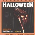 Halloween Soundtrack 01 - Halloween Theme (HQ)