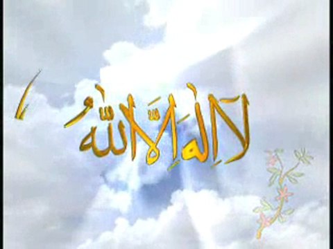 Karacaköy Nur Mektebi_ Esma-ül Hüsna