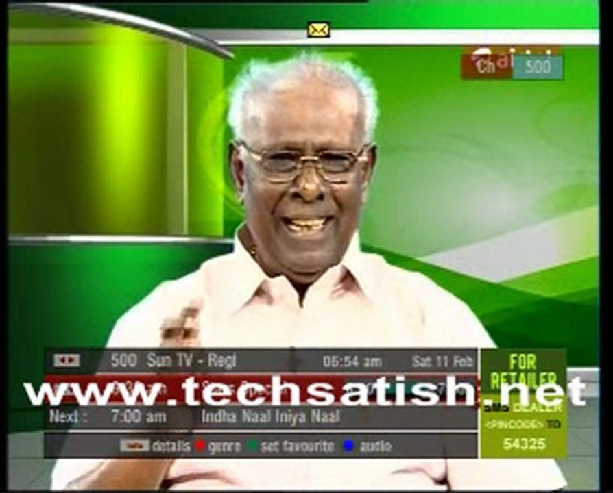 Sun Tv Amutha Mozhigal