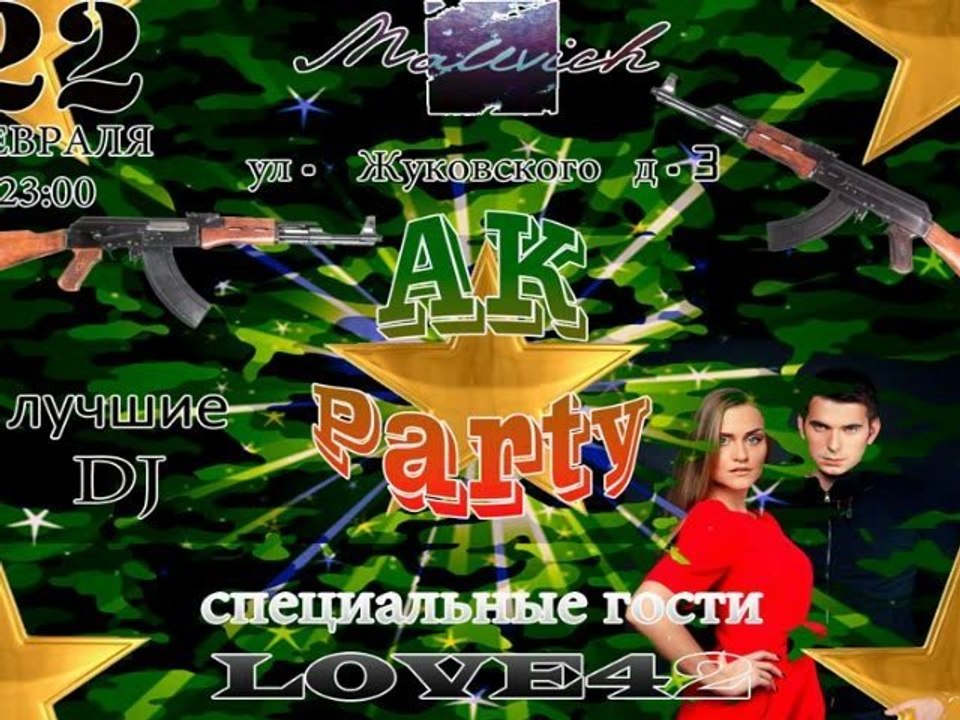 ak party