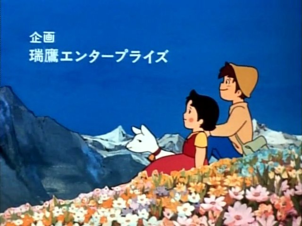 Alps no Shoujo Heidi opening