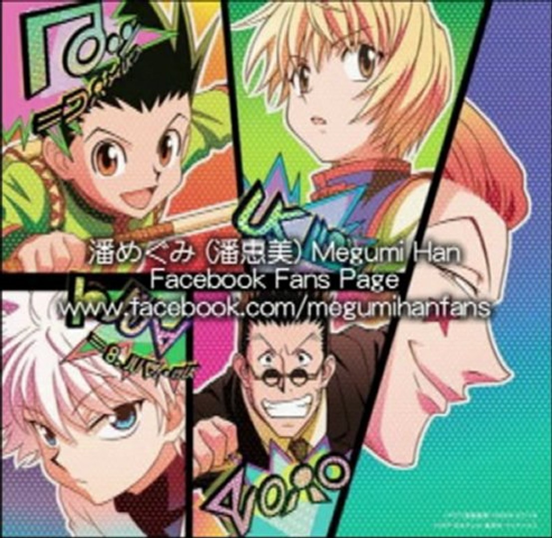 33 父の背中 Hunter X Hunter 11 Original Soundtrack Video Dailymotion