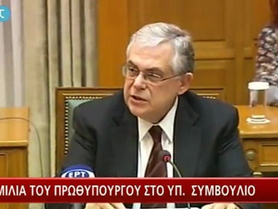 Le Premier ministre grec Lucas Papademos a mis en garde vendredi 10 février contre le risque de "chaos incontrôlé" sans accord sur la dette du pays