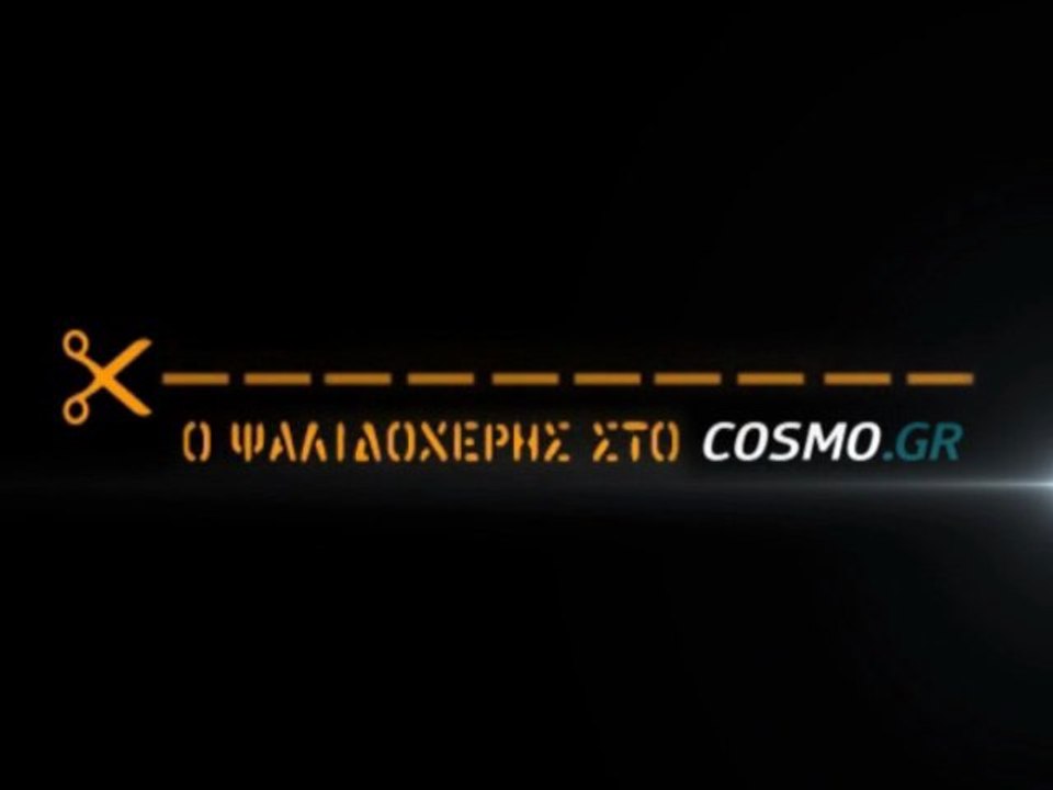 ΣΚΑΣΜΟΣ ΑΝΤΩΝΑΚΗ