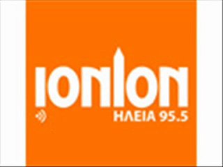 ΡΑΔΙΟ ΙΟΝΙΟΝ FM ΗΛΕΙΑΣ  11 02 2012