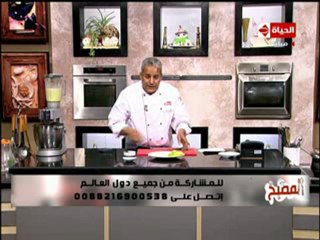 الشيف يسري خميس  شوربة الأفوكادو المغربية