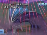 Yu-Gi-Oh! ZeXal - Episode 6 Preview! [HD]