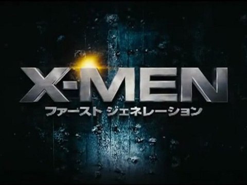 X-Men First Class - International Trailer with Japanase Subs