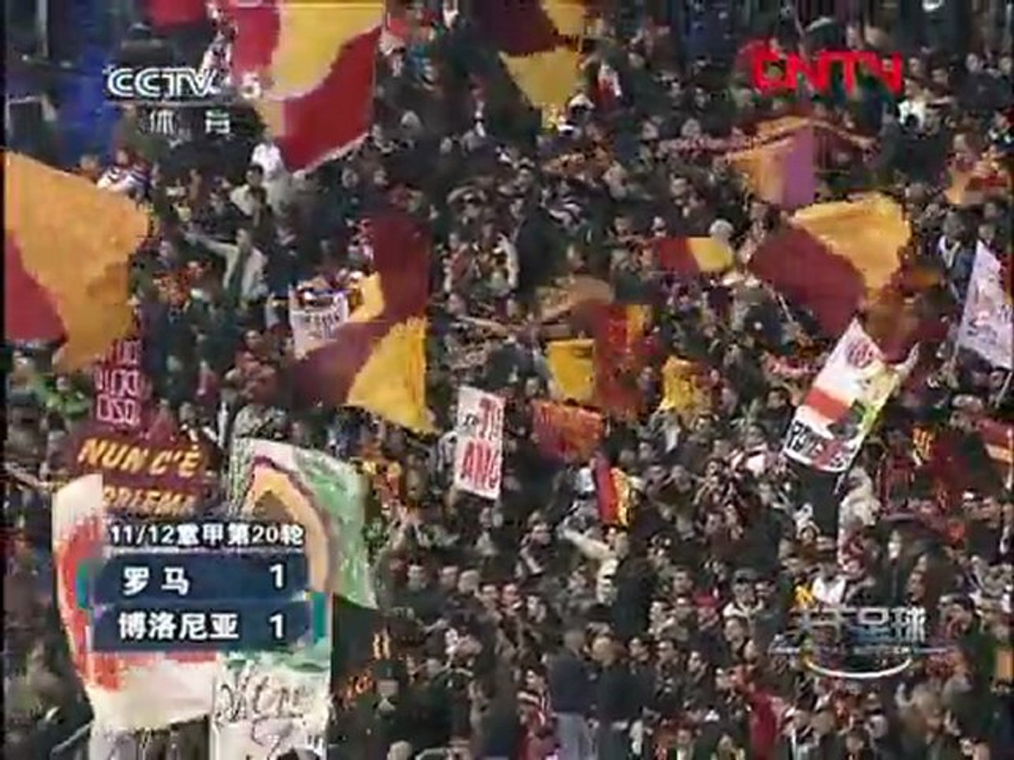 《天下足球》_20120130B