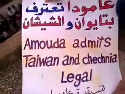 فري برس عامودا جمعة روسيا تقتل أطفالنا 10 2 2012