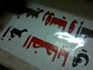 فري برس   طيبة الإمام التحضير لجمعة روسيا تقتل أطفالنا 9 10 2012