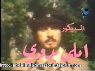 مسلسل عازف الليل - الخاتمة