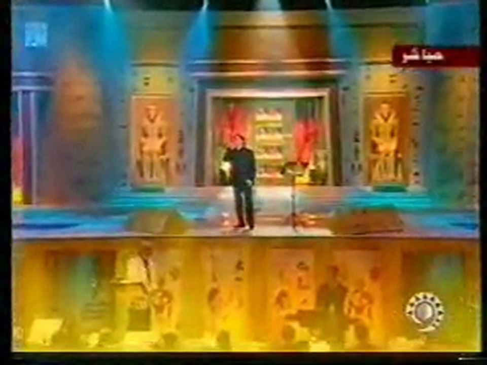 Fadel shaker akdib 3alik