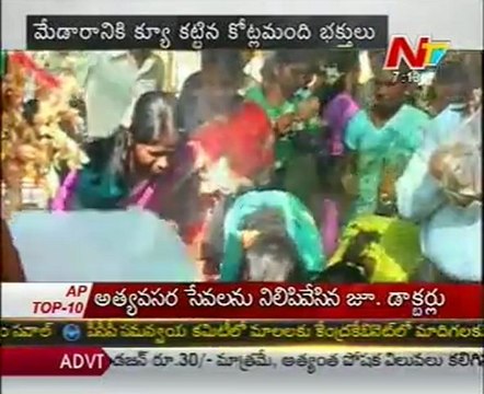 Sammakka Sarakka Jatara Latest News