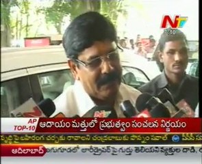 Anam Ramanarayana Reddy Speaks to Media