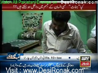 Sar-e-Aam By Ary News - 11th February 2012 part 1