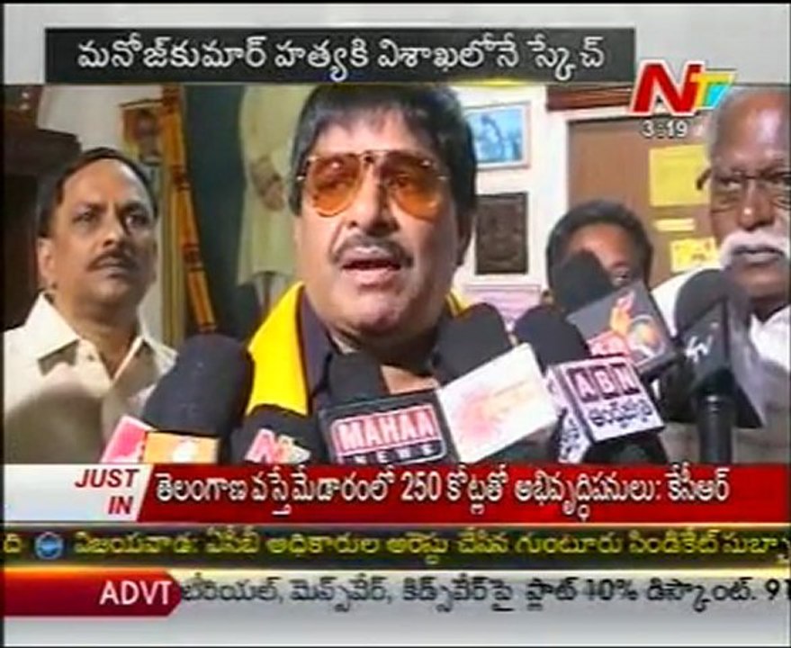 3 Suspect Arrested in Vaibhav Jewellers MD Murder case