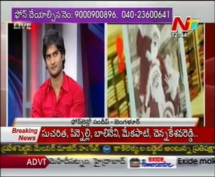 Chit Chat With SMS Movie Sudheer Babu