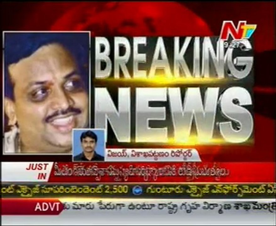Ex CM Rosaiah relative & Vaibhav Jewellers MD Manoj Kumar Murdered