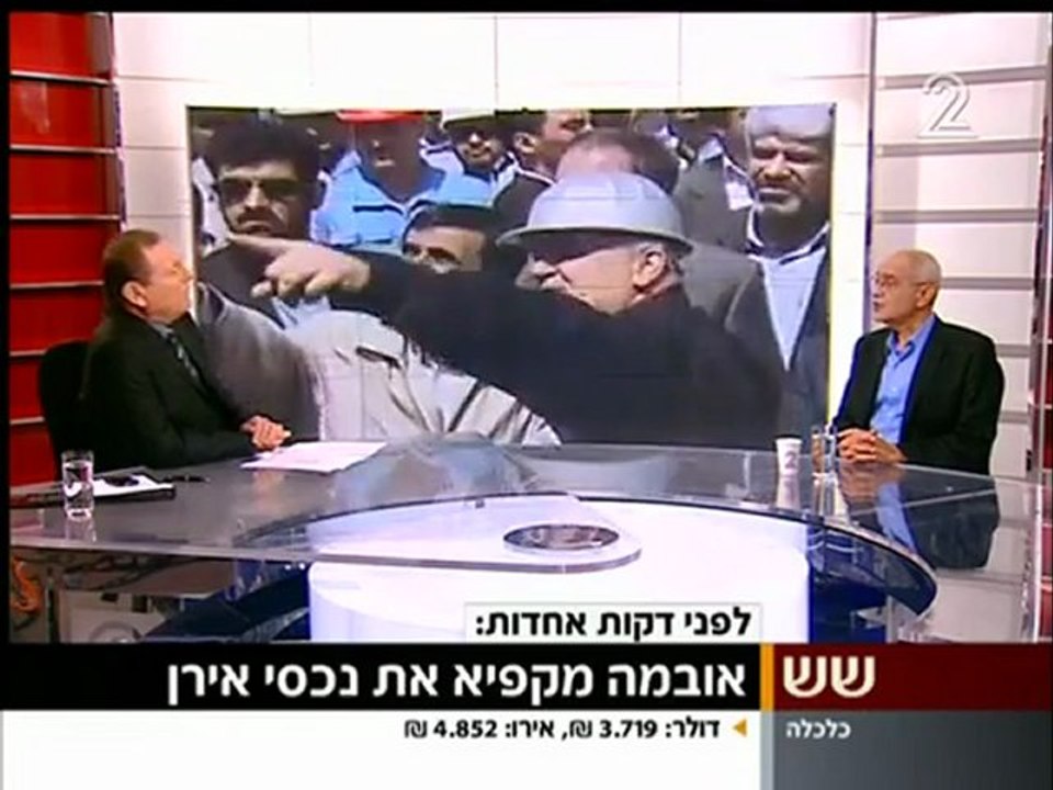 דני חלוץ מדבר על מח"א החדש ועל האיום האיראני