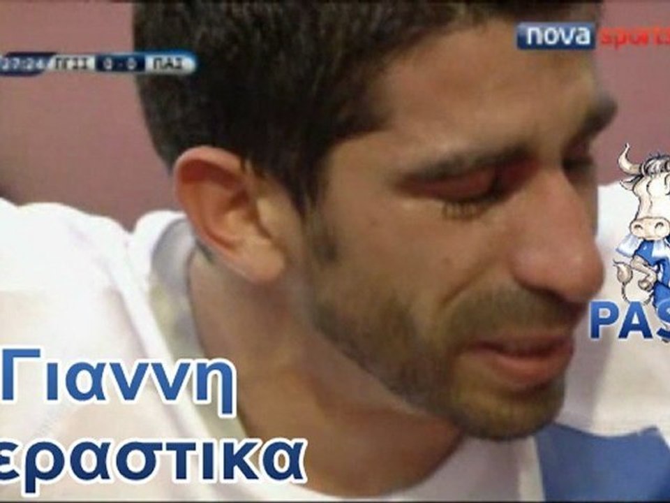 nionios - PAS 0-0