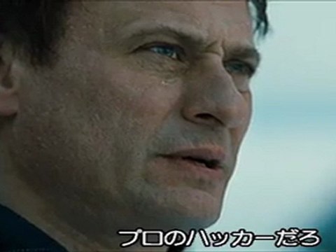 Män som hatar kvinnor(The Girl with the Dragon Tattoo ) 2009 JPN Trailer Niels Arden Oplev