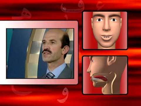 Davut Kayadan Tecvid - 02.Ders - Harflerin Cikis Yerleri