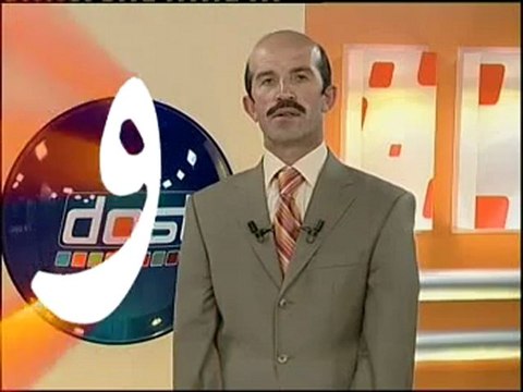 Davut Kayadan Tecvid - 11.Ders - Med Harfleri