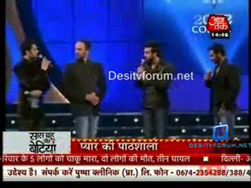 Saas Bahu Aur Betiyan [Aaj Tak] - 12th February 2012 P2