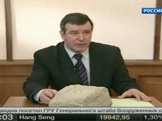 BBC:UK Spied on Russians with Fake Rock - Russia TV 2012 P.2