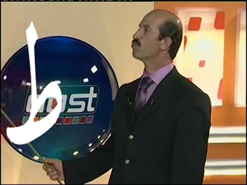 Davut Kayadan Tecvid - 29.Ders - Idgam-i Semsiyye